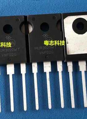 全新原装进口 ON MUR3020WT MUR3020WTG