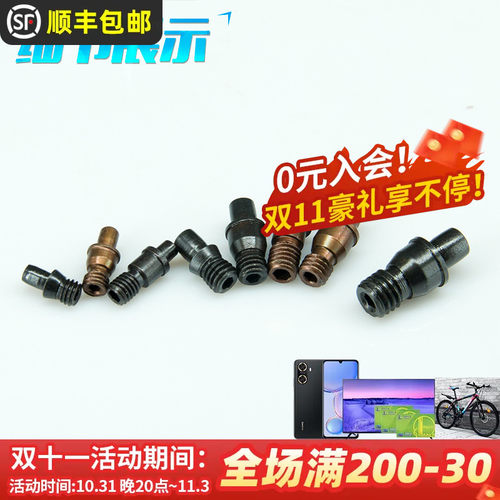 高精度数控车刀刀具配件销钉513/515MCT613/617/618/822齐全促销