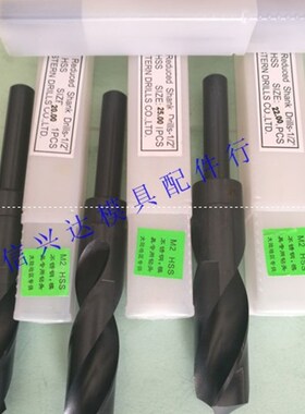 不锈钢专用钻头 1/2直柄麻花钻头 钢板金属钻头 ∮13-∮24.5