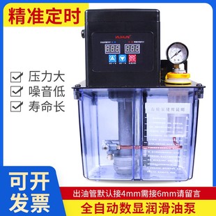 3全自动润滑油泵HR 2L升双定时数控机床HR 5齿轮车床电动油泵220V