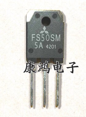 全新 FS50SM-5A FS50SM5A TO-247 MOS场效应管 50A/250V 质量保证