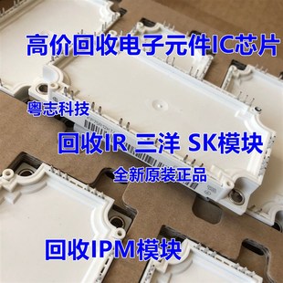 回收瑞萨芯片 R5F565N9AGFP R5F565NEHGFB R5F565N9FDLK