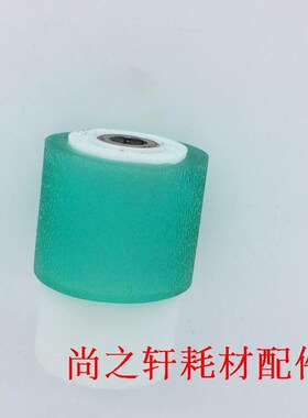 美能达163V 7616V 7521 7516  震旦AD168 166 218 216纸盒搓纸轮