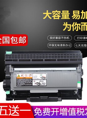 适用兄弟TN2360粉盒TN2380 HL-L2340  MFC-L2720DW DCP2520硒鼓
