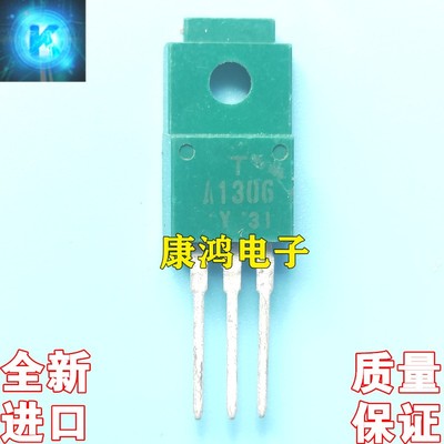 全新 2SA1306 2SC3298 音频功放对管 A1306 C3298 TO-220F 三极管