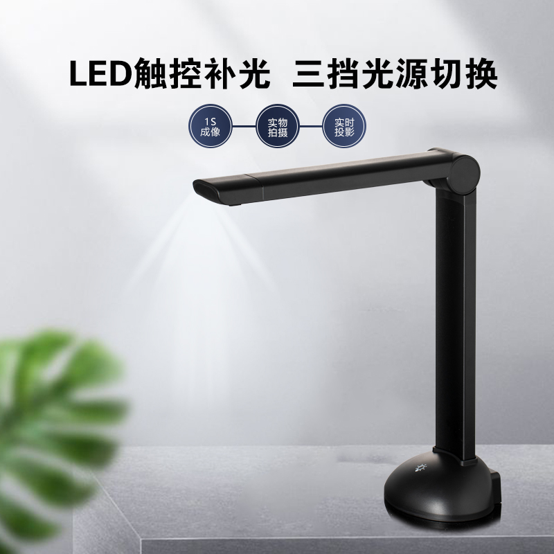 雷现a3 a4高拍仪高清扫描仪专业办公试卷证件扫描机文件快递单pdf