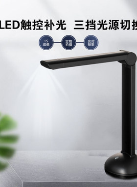 雷现a3 a4高拍仪高清扫描仪专业办公试卷证件扫描机文件快递单pdf