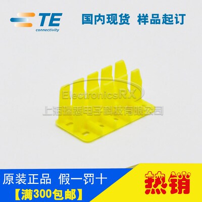 原装AMP安普TE泰科汽车防水1.8系列进口连接器174656-7热卖
