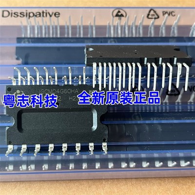 IGCM04G60HA 全新原装  洗衣机冰箱智能功率模块