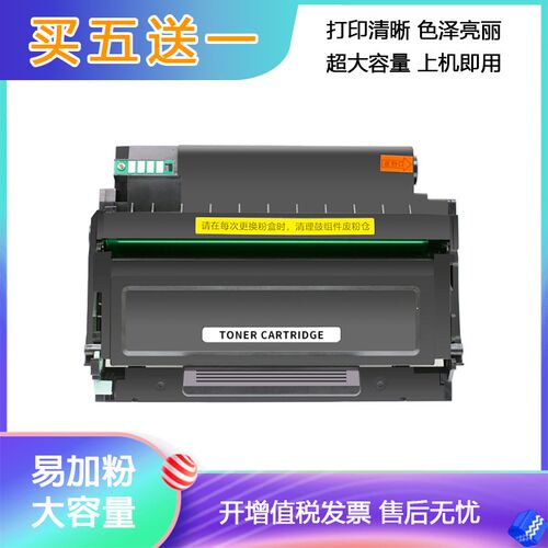 【带芯片】适用华讯方舟HM1441硒鼓HC4900L粉盒4900S碳粉盒1440激