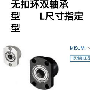 带座轴承座BGFCCB6200ZZ-25 BGFCCB6801ZZ-25 BGFCCB6901ZZ-25