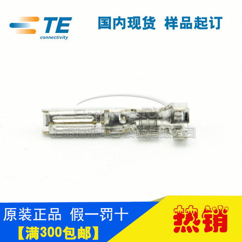 原装AMP安普TE泰科进口连接器接插件175027-1热卖