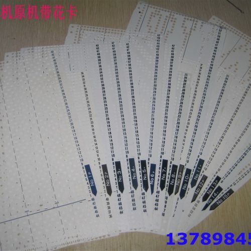 兄弟牌家用毛衣编织机成套花卡KH868带20张KH260机15张原机花卡