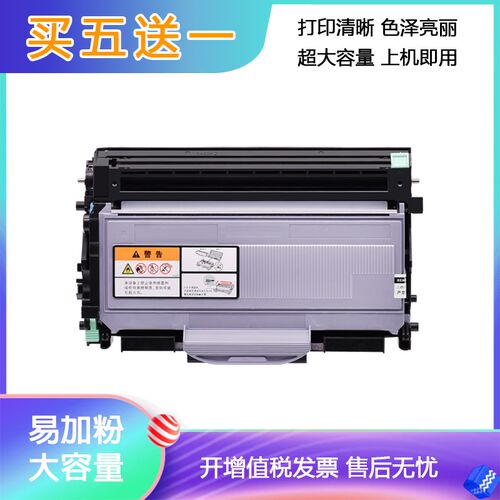 适用理光SP1200C粉盒SP1200SU打印机SP1200SF硒鼓SP1200S一体