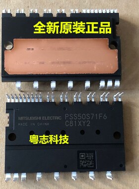 正品 PSS50S71F6 全新原装进口 电源模块 IGBT IPM 变频空调模块