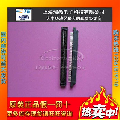 原装AMP安普TE泰科进口连接器接插件5917631-4热卖