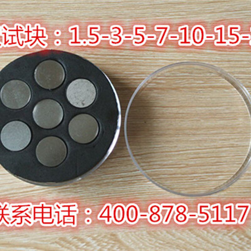 超声波测厚仪试块/标准校准试块/测厚试块七件套JJF1126-2004包邮图片