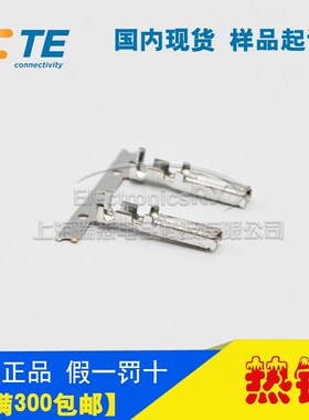 原装AMP安普TE泰科进口连接器接插件1-175196-5热卖