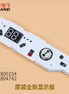 适用于海尔热水器电脑显示板电源板ES40H-ES50H-Q1(ZE)0041800076