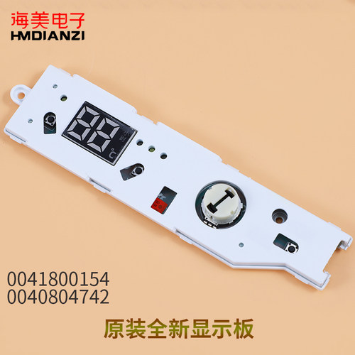 适用于海尔热水器电脑显示板电源板ES40H-ES50H-Q1(ZE)0041800076