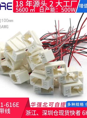 RJ11-616E带线白色浅灰2/4线 电话线语音线信号传输连接线单头4P