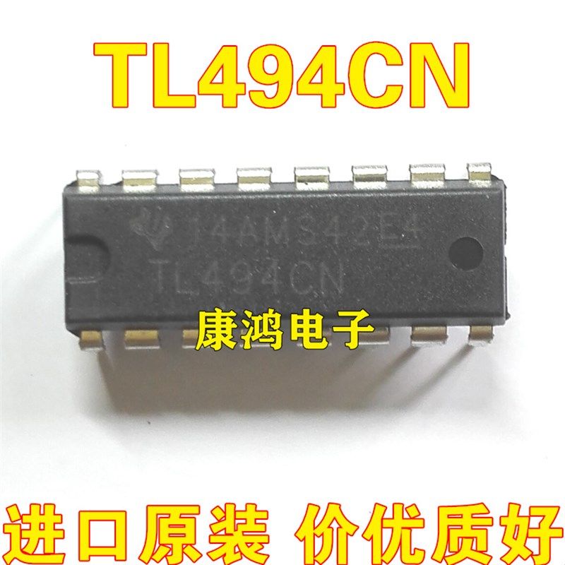 全新TL494 TL494CN DIP-16直插 脉宽调制 开关模式控制器PWM