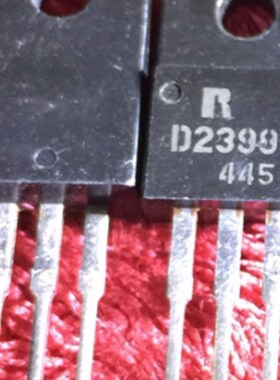 D2399 2SD2399 TO220F NPN达林顿三极管 4A80V 现货 全新进口原装