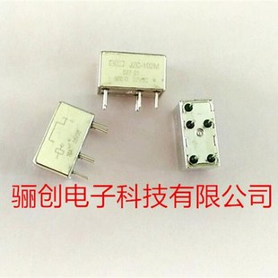 01P JZC 062M JZC继电器JZC 027 024 III下单请咨询 102M