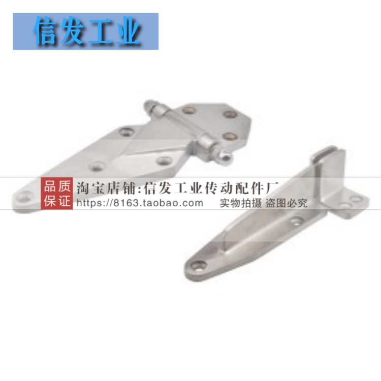 怡合达 HFR26-145-151-177-180-205 不锈钢蝶形铰链 HFR27-162