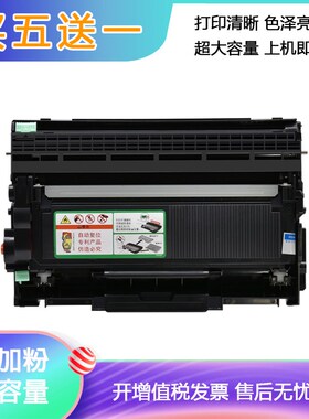 适用 兄弟MFC-L2700DW粉盒 TN2360墨粉盒TN2380 HL-L2320D L2