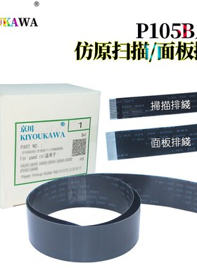 KK适用富士施乐M158b M205B P105B M218fw P158b M158f M158ab M1