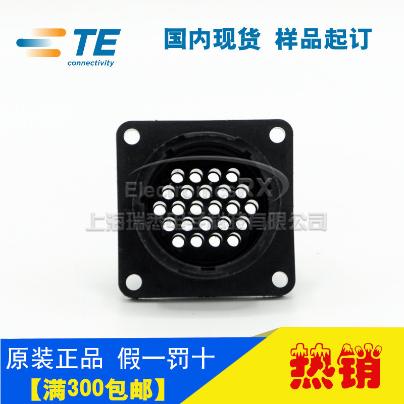 原装AMP安普TE泰科连接器接插件CPC圆连接器24芯206838-1热卖
