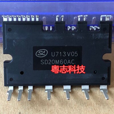 高价回收士兰微模块 SD20M60AC 可代 SD15M60AC 智能功率模块IPM