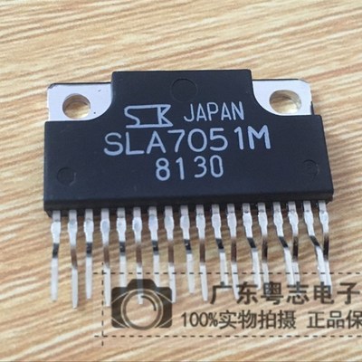 粤志电子 SLA7051M 步进机电源驱动 全新原装 实物实拍