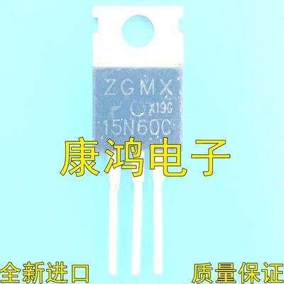 ZGMX15N60C 15N60C TO-220 MOS场效应管 N沟道 15A 600V 全新原装