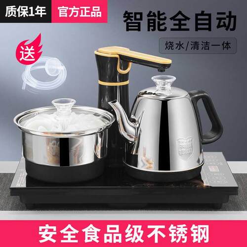 唐丰自动上水电热烧水壶家用抽水式功夫泡茶器不锈钢电磁炉套装Z