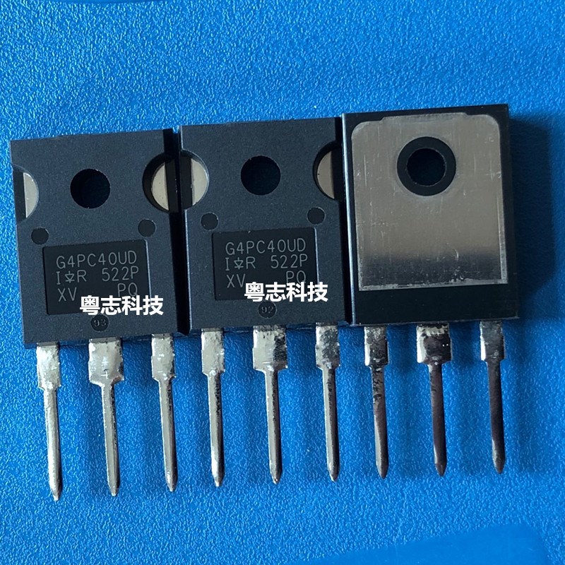 全新原装正品现货 IRG4PC40UD IGBT管 G4PC40UD 600V 40A