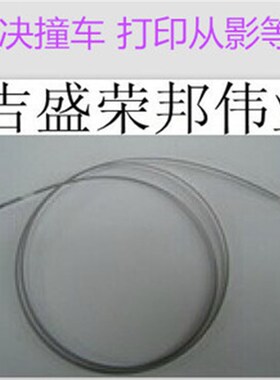 HP lnk Tank WireLess 411/410 511光栅条 编码条圆盘光栅 编码盘