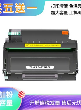 【带芯片】适用奔图m7108dw粉盒p3308dw TO418H墨粉盒硒鼓DL-418