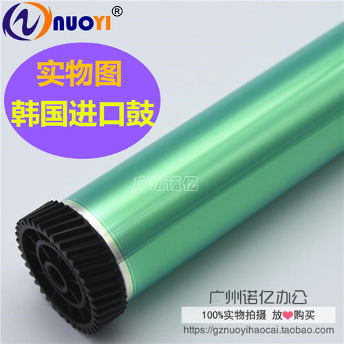 兼容 OKI B4400 B4500 B4550 B4600 B410DN B430DN B440鼓芯 硒鼓
