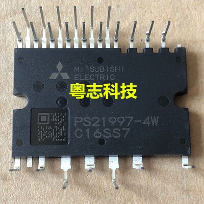 PS21997-4W 全新原装正品 变频空调IPM电源模块