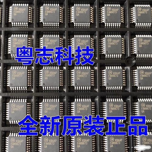 FAN9673QA FAN9673Q 全新原装 中央空调三相电源芯片