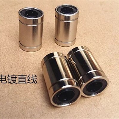 全电镀直线轴承LMU-N LMUM LMUF 3/4/5/6/8/10/12/13/16/20/25/30