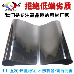 全新进口适用 震旦ADC456 C556 C455 C555转印带 转印膜 转印皮带