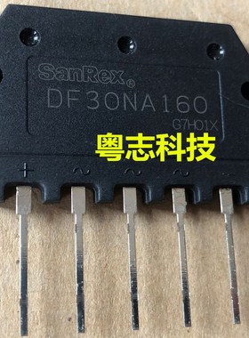 DF30NA160  全新原装进口正品 三相式整流桥