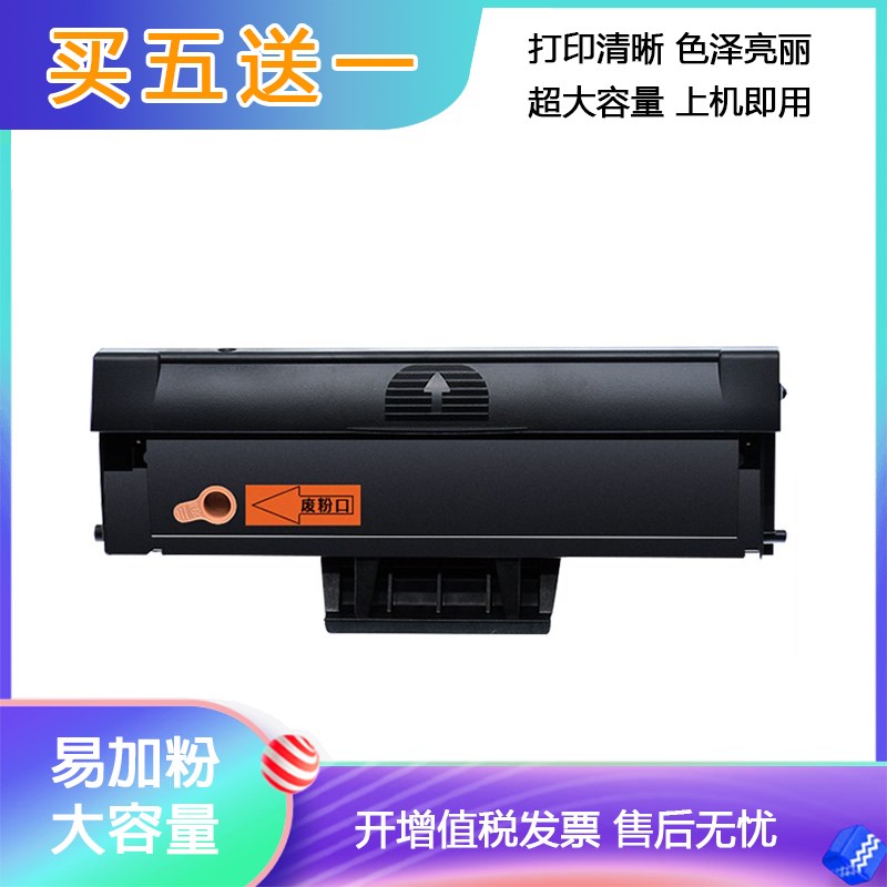 适用东芝2008S硒鼓e-STUDIO 2008F激光打印机碳粉盒Toshiba墨