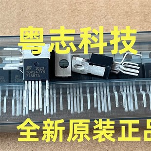 正品 TOP244YN TOP247YN TOP245YN 243YN 可代替TOP246YN 全新原装