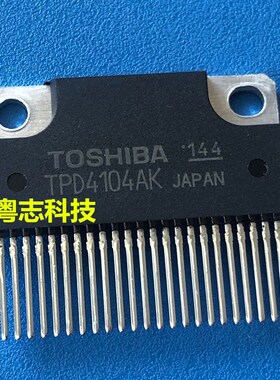 TPD4104AK 全新原装进口 有刷电机驱动器芯片