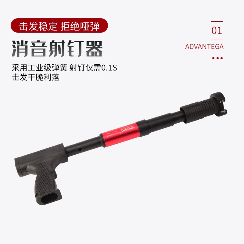 正品水泥炮钉枪消音吊顶神器射钉枪木工装修工具一体全自动打钉器