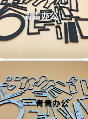 柯美BHC6500 6501 6000 5500 5501 7000鼓架显影器粉架密封海绵套